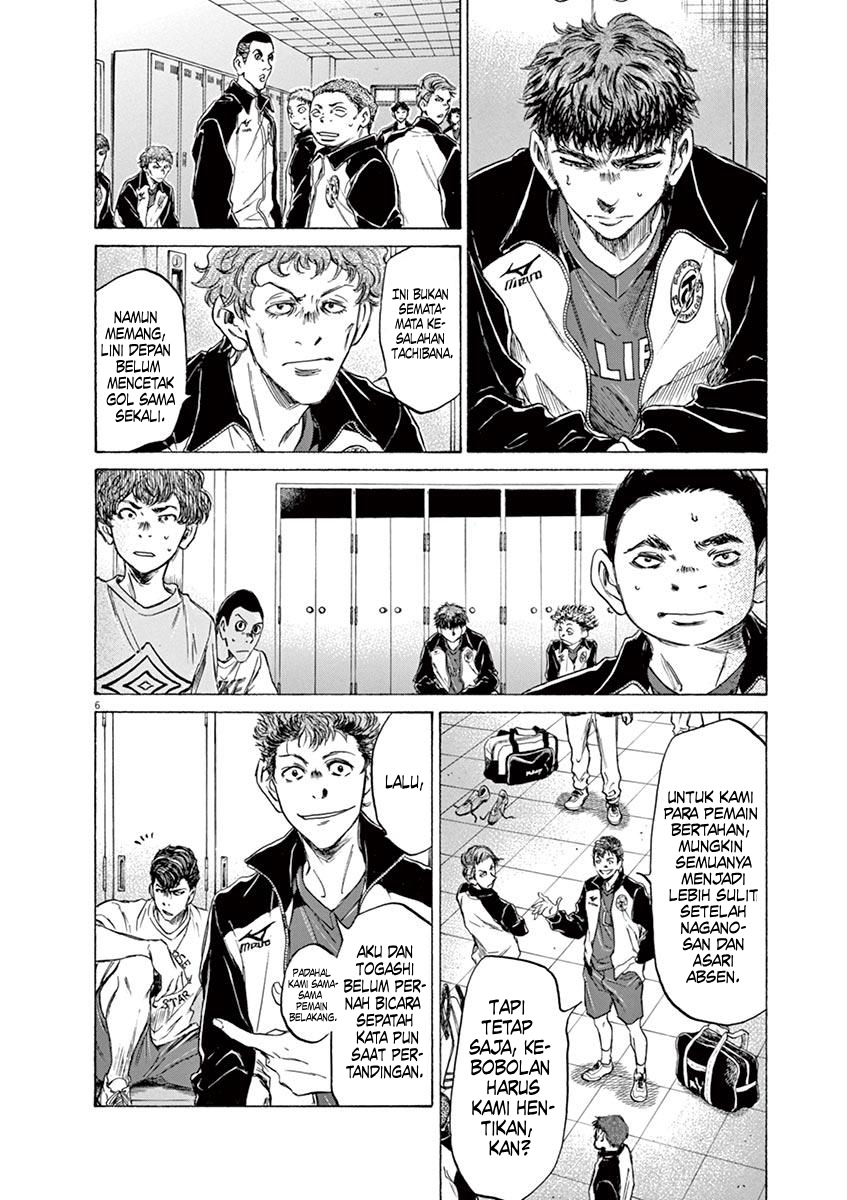 Aoashi Chapter 73 - halaman 12