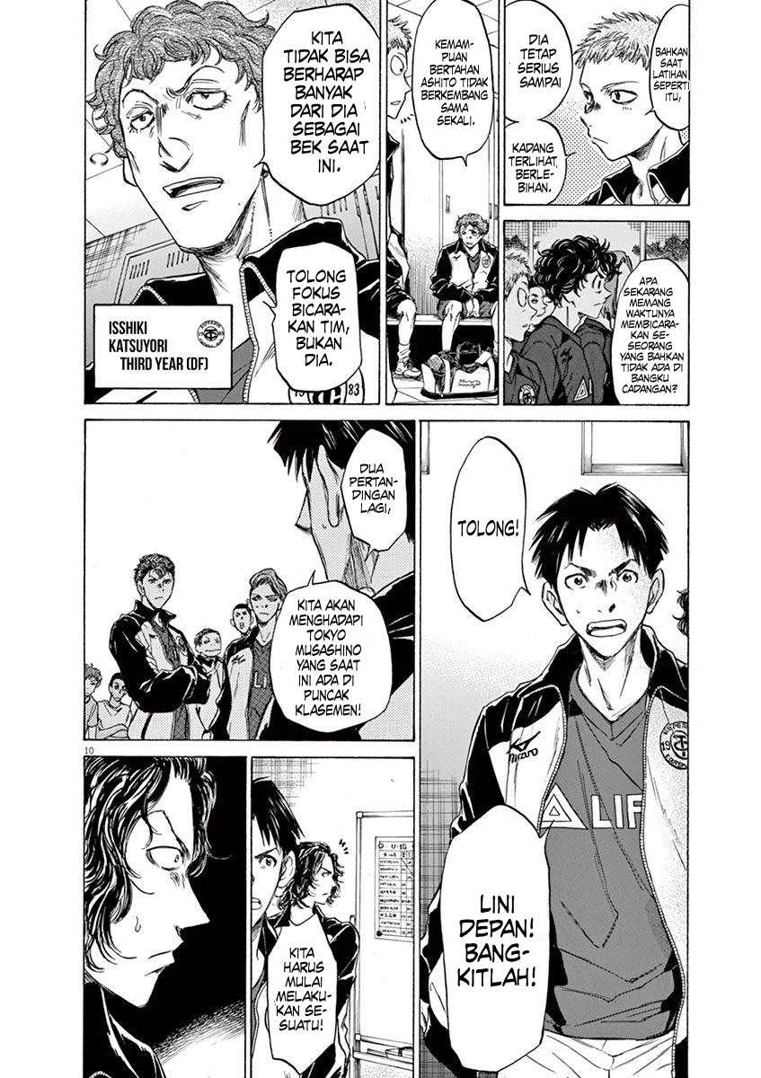 Aoashi Chapter 73 - halaman 16