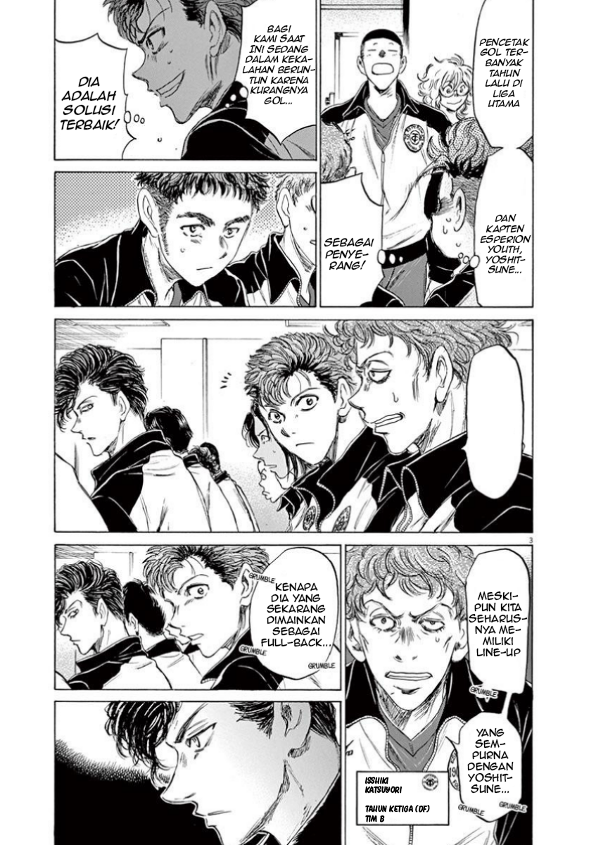 Aoashi Chapter 76 - halaman 5