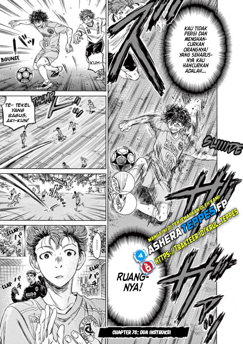 Aoashi Chapter 78 - halaman 3