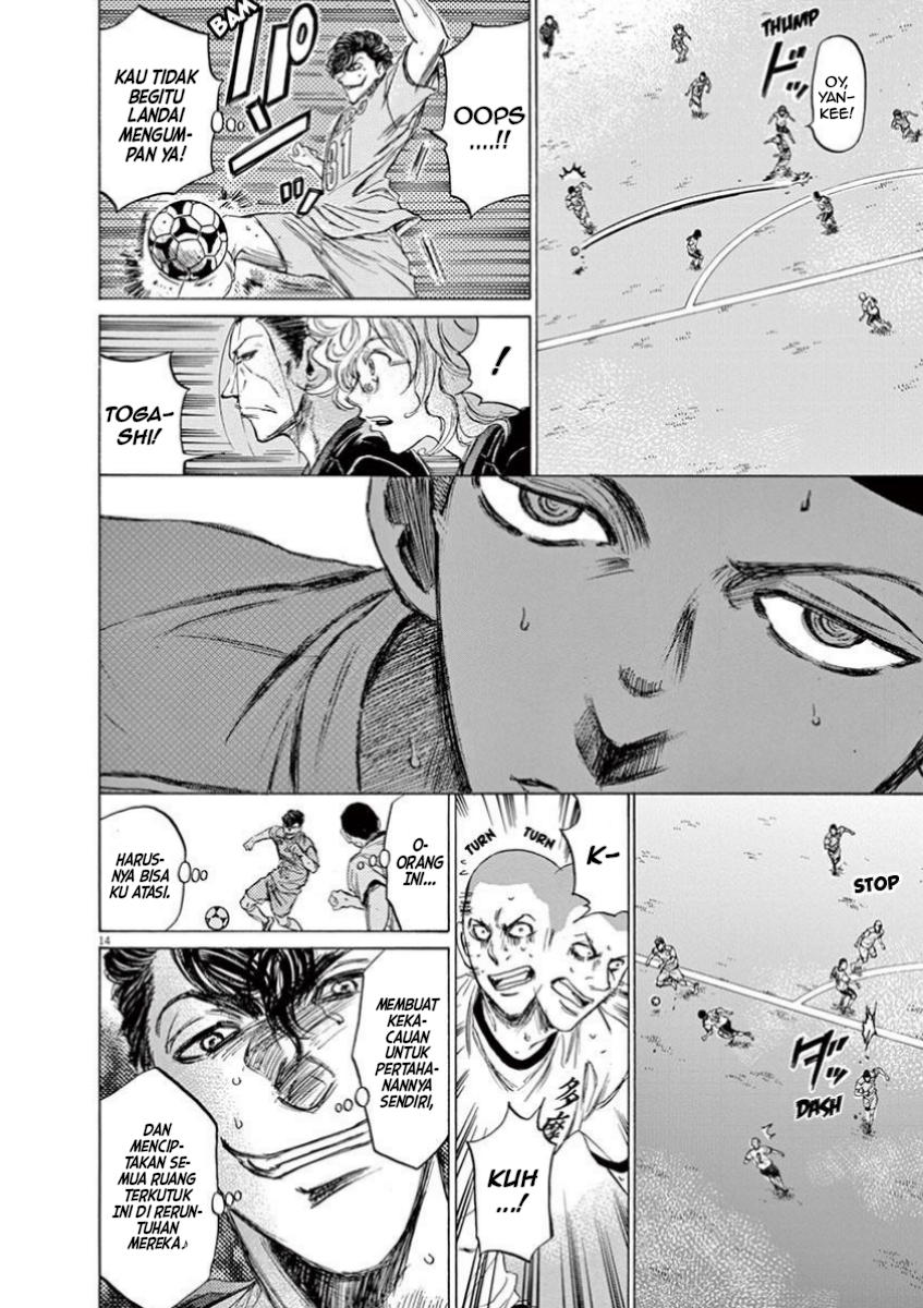 Aoashi Chapter 79 - halaman 17
