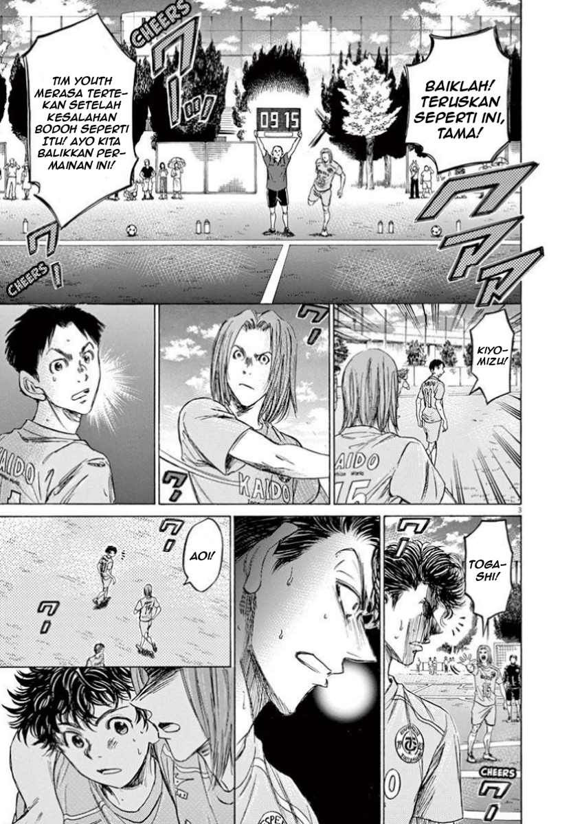 Aoashi Chapter 81 - halaman 3