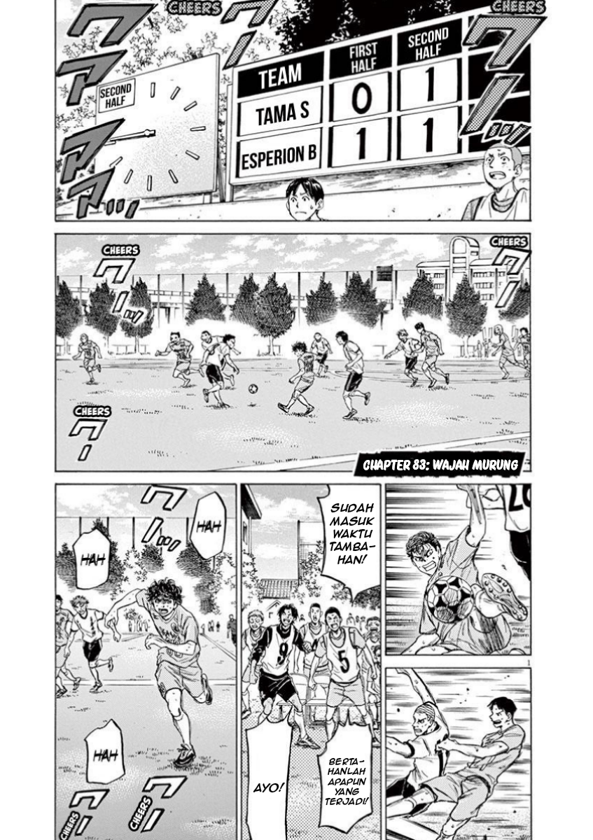 Aoashi Chapter 83 - halaman 1