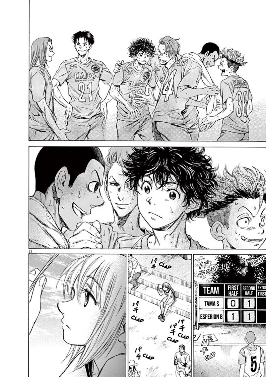 Aoashi Chapter 83 - halaman 12