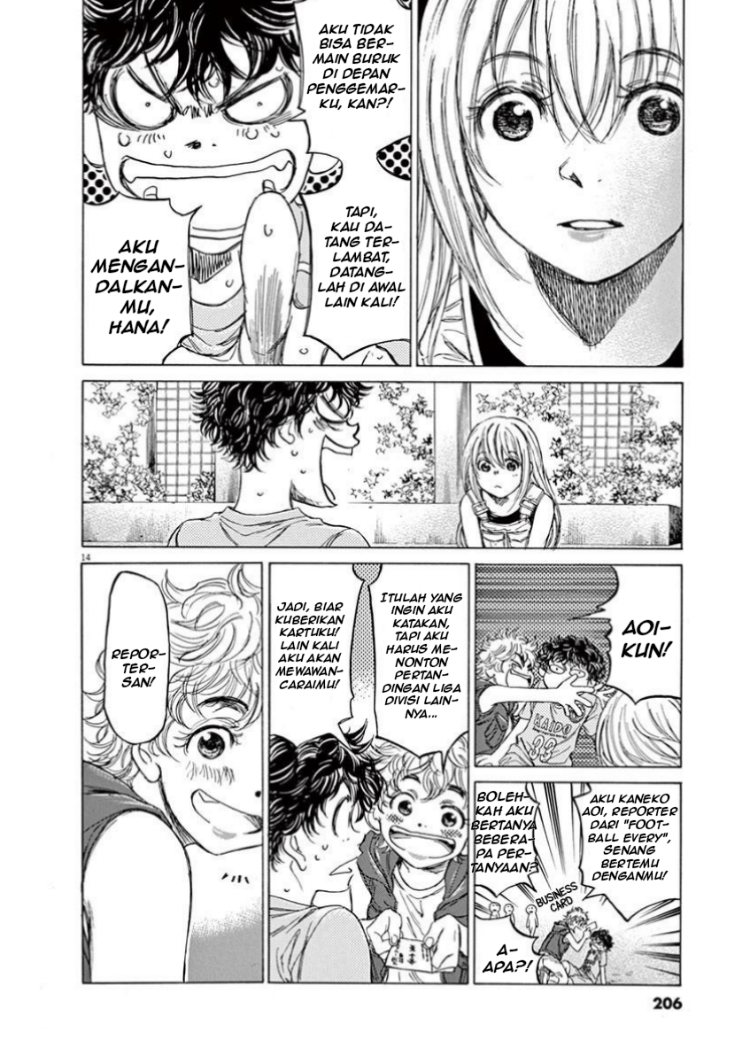 Aoashi Chapter 83 - halaman 14