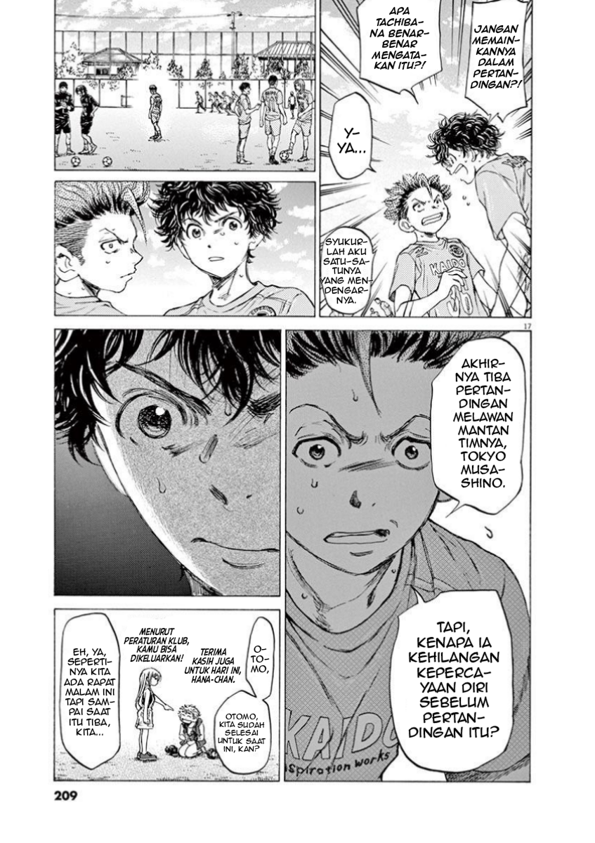 Aoashi Chapter 83 - halaman 17