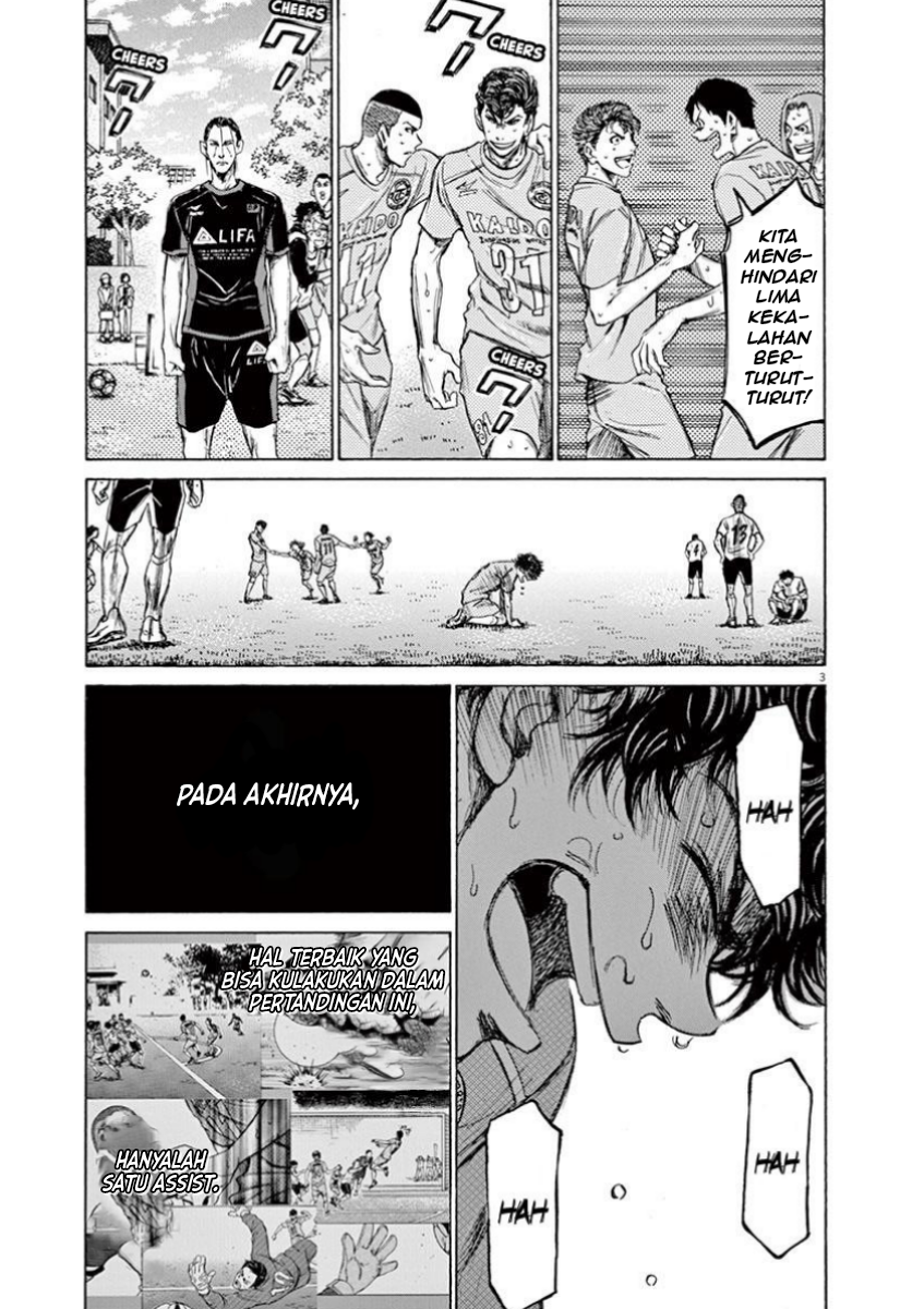 Aoashi Chapter 83 - halaman 3