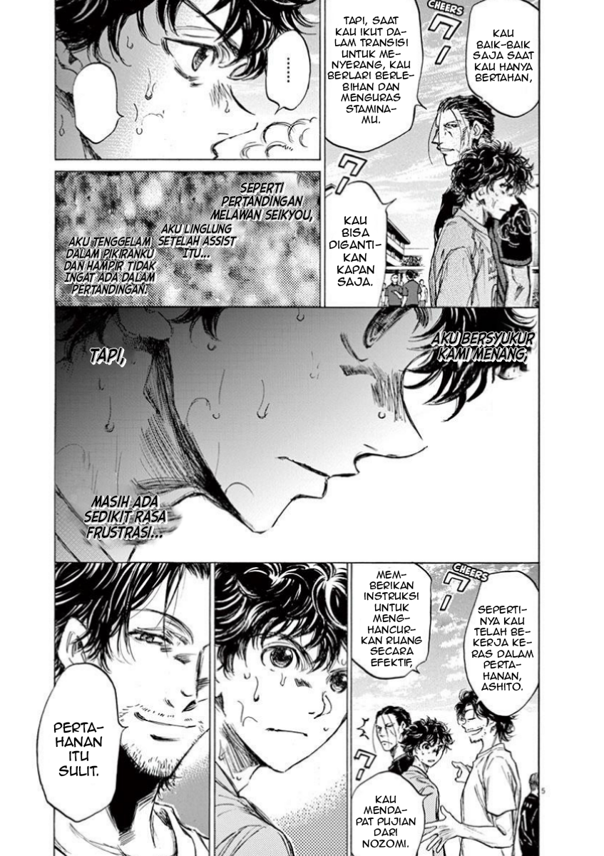Aoashi Chapter 83 - halaman 5