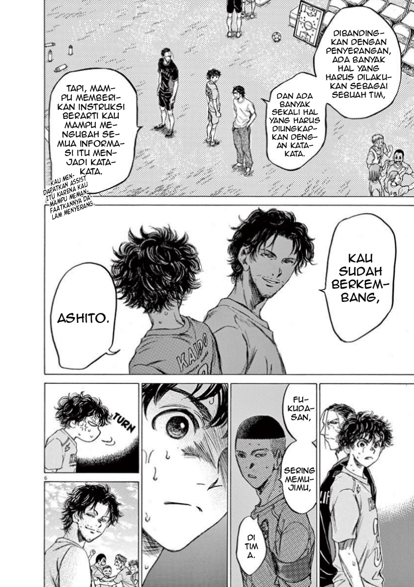 Aoashi Chapter 83 - halaman 6