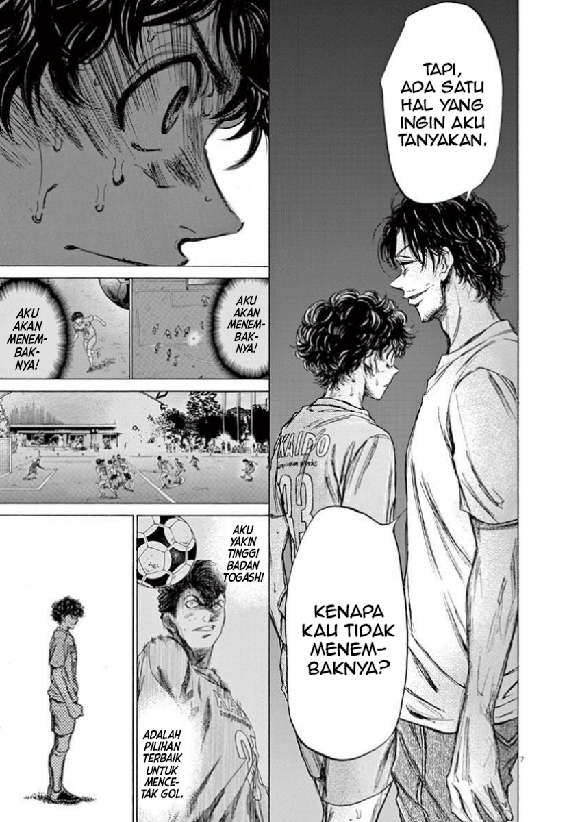 Aoashi Chapter 83 - halaman 7