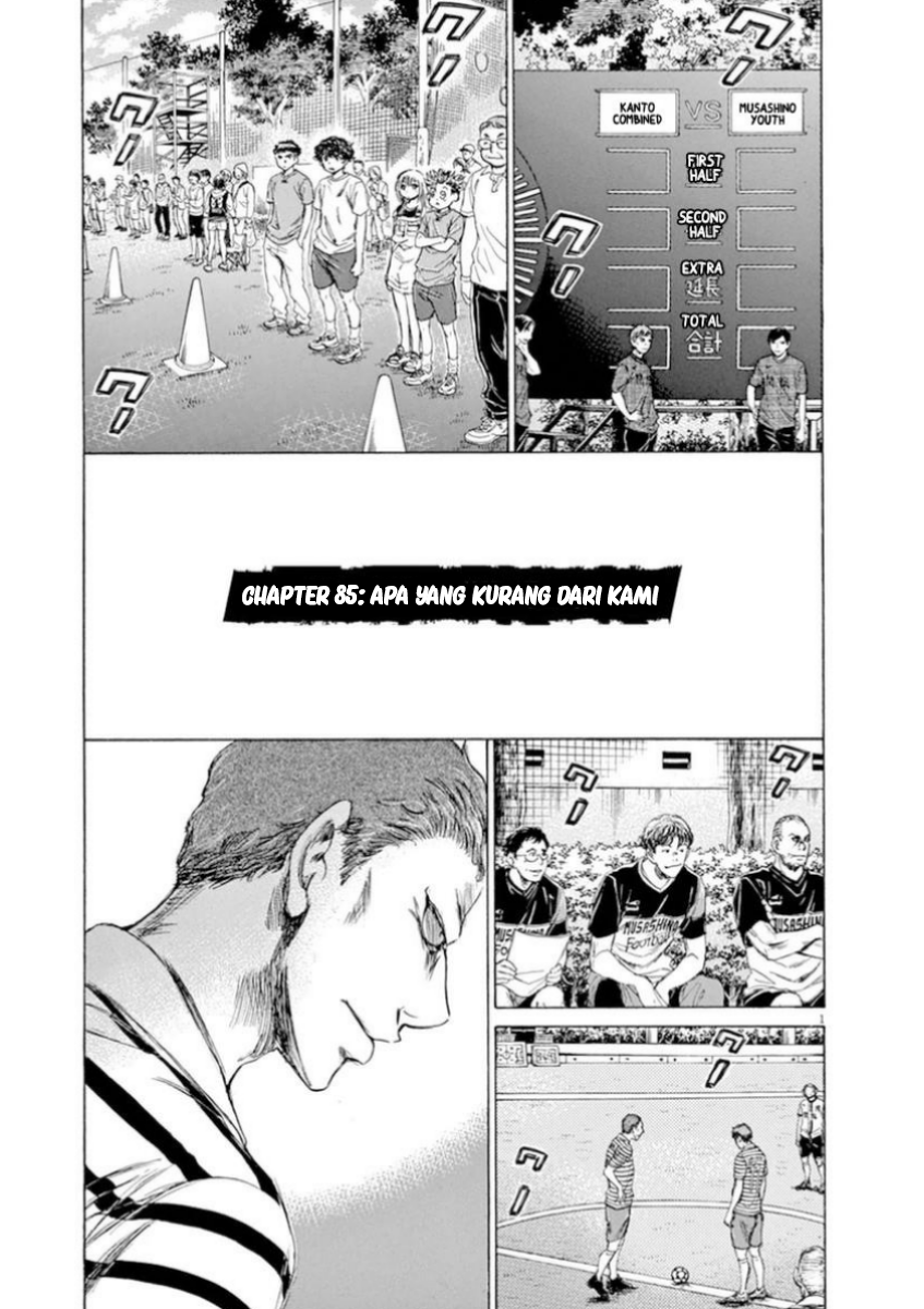 Aoashi Chapter 85 - halaman 1