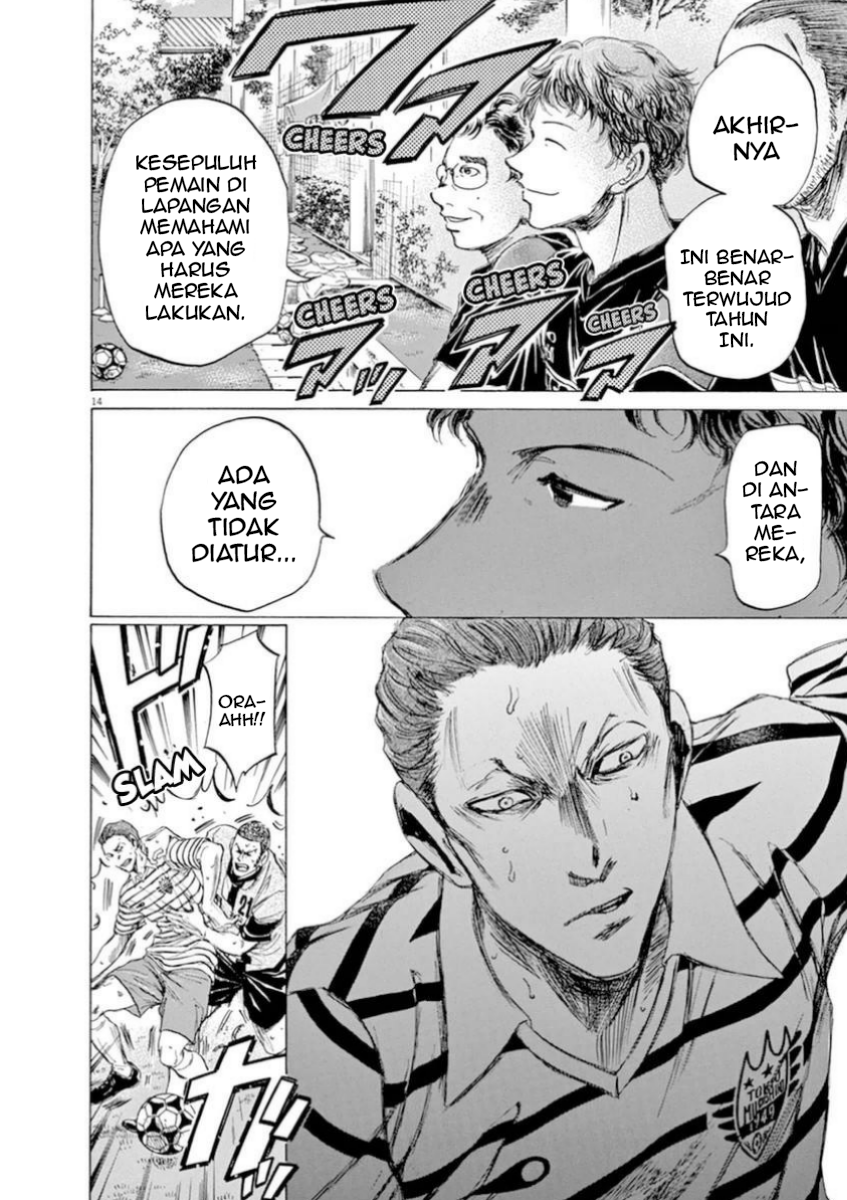 Aoashi Chapter 85 - halaman 14