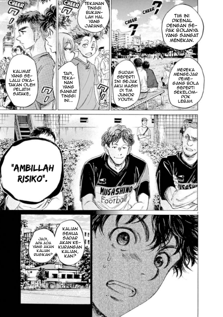Aoashi Chapter 85 - halaman 7