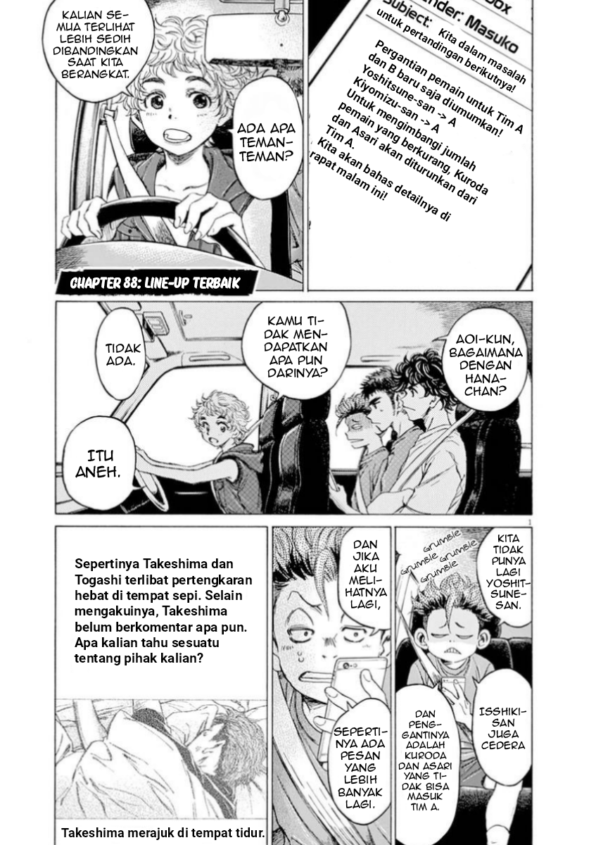 Aoashi Chapter 88 - halaman 1