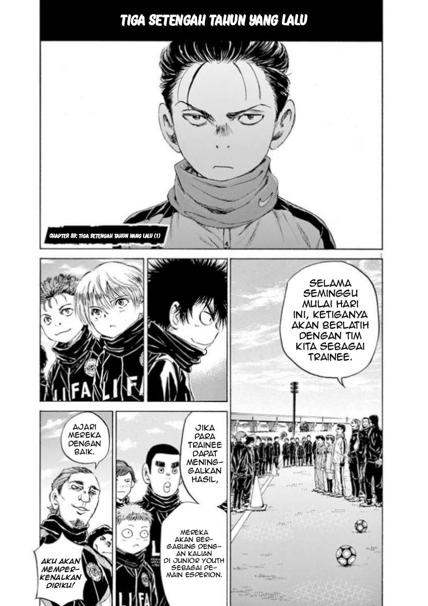 Aoashi Chapter 89 - halaman 1