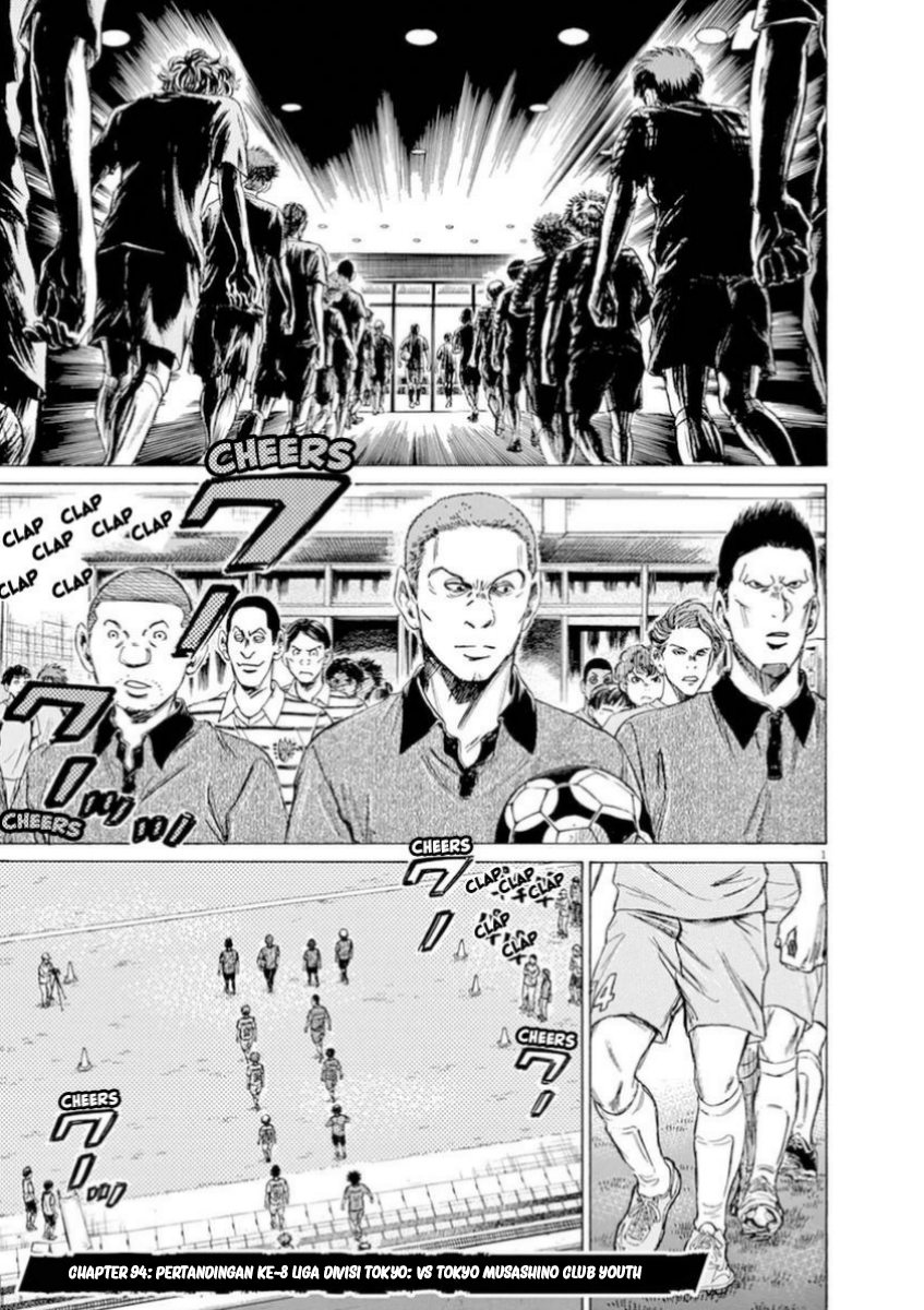 Aoashi Chapter 94 - halaman 1
