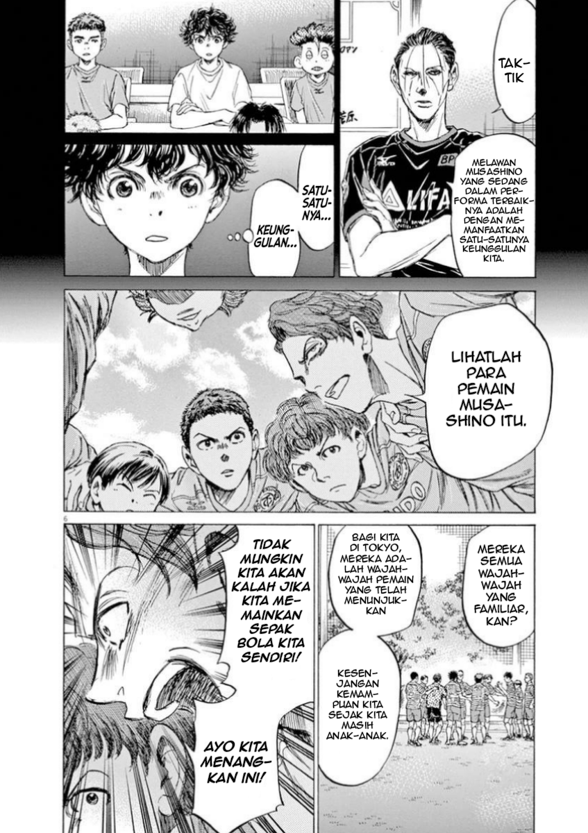 Aoashi Chapter 94 - halaman 5