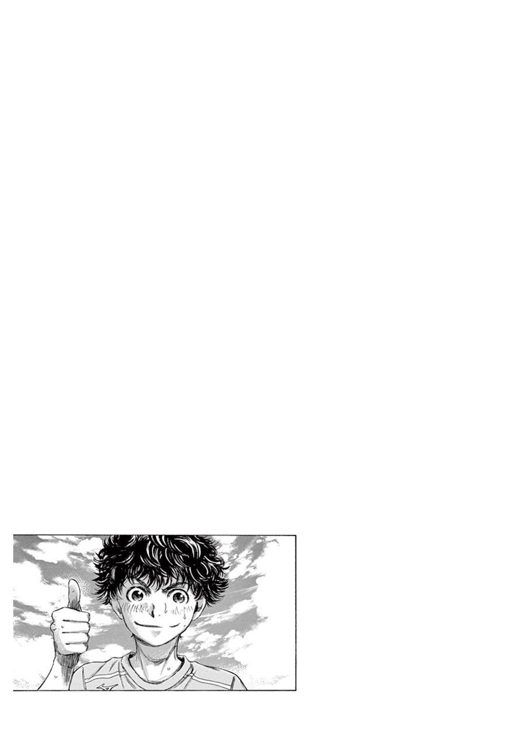 Aoashi Chapter 99 - halaman 19