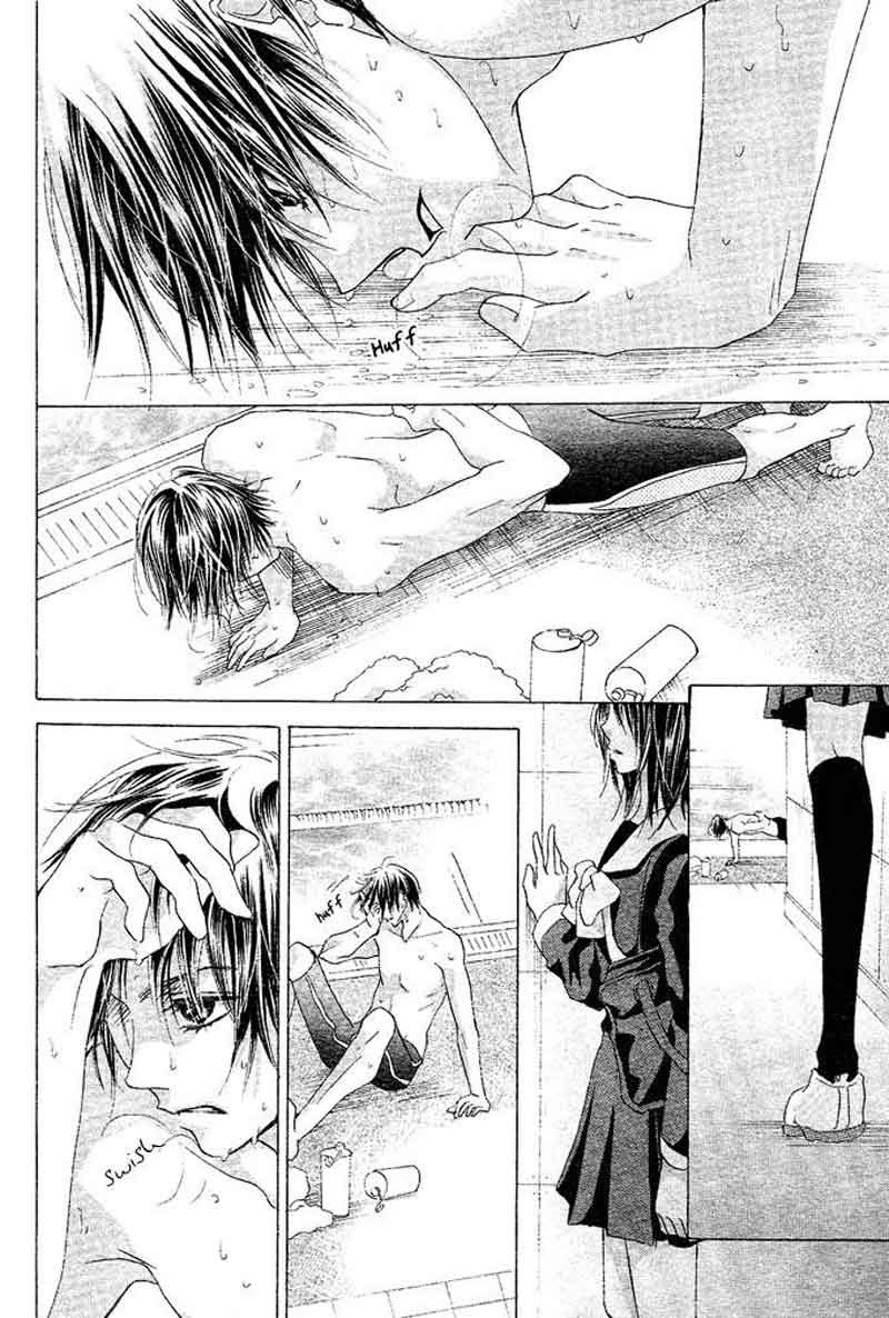 Aoi Kiseki Chapter 1 - halaman 25