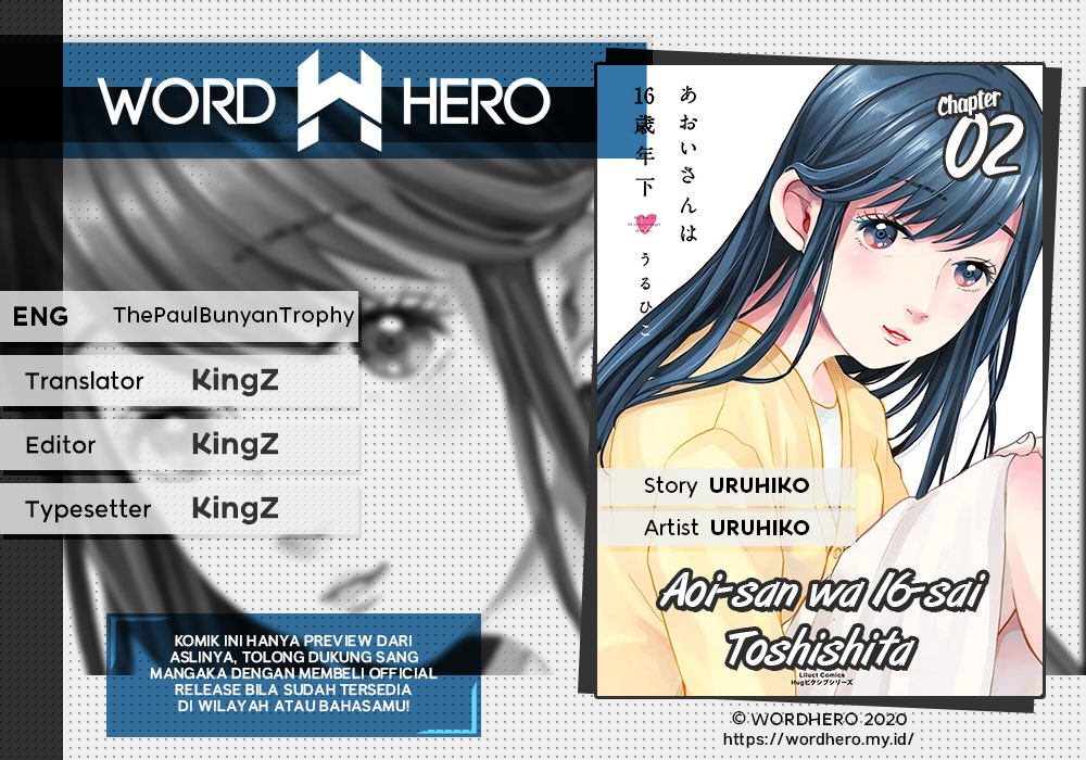 Aoi-san wa 16-sai Toshishita Chapter 2 - halaman 1