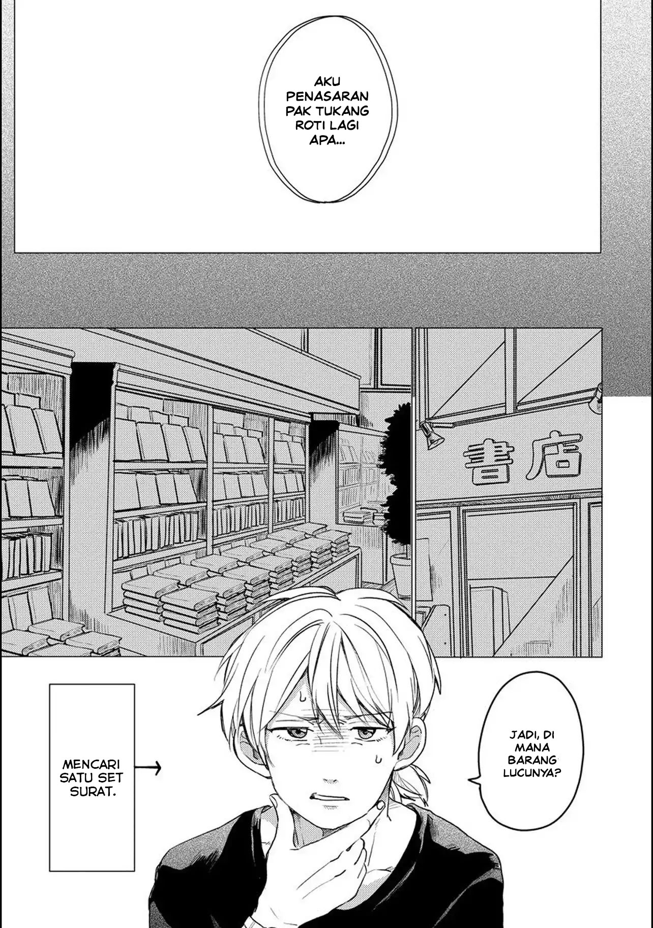 Aoi-san wa 16-sai Toshishita Chapter 3 - halaman 8