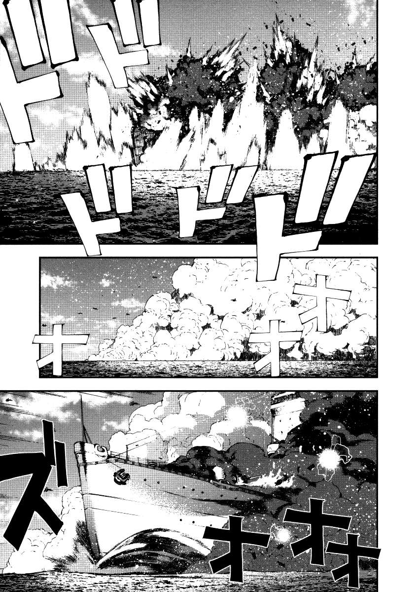 Aoki Hagane no Arpeggio Chapter 1 - halaman 14