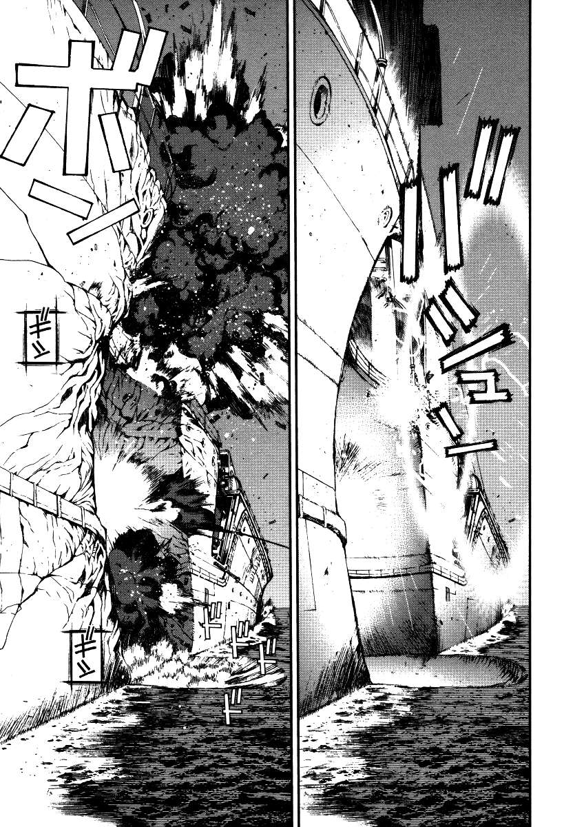 Aoki Hagane no Arpeggio Chapter 1 - halaman 30