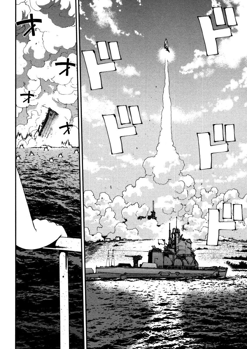 Aoki Hagane no Arpeggio Chapter 1 - halaman 32