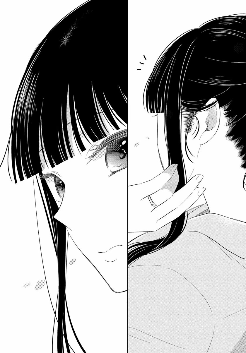 Aoki Hagane no Arpeggio Chapter 45 - halaman 19