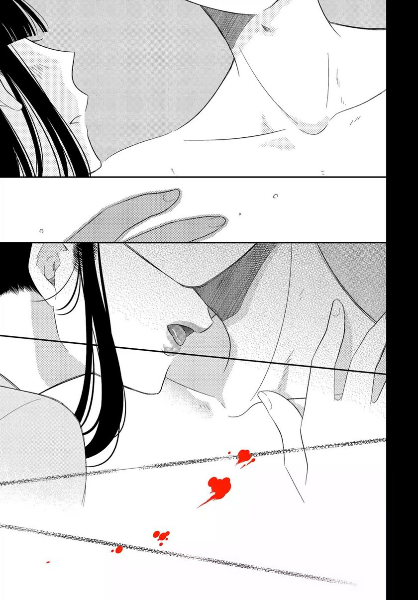 Aoki Hagane no Arpeggio Chapter 45 - halaman 32