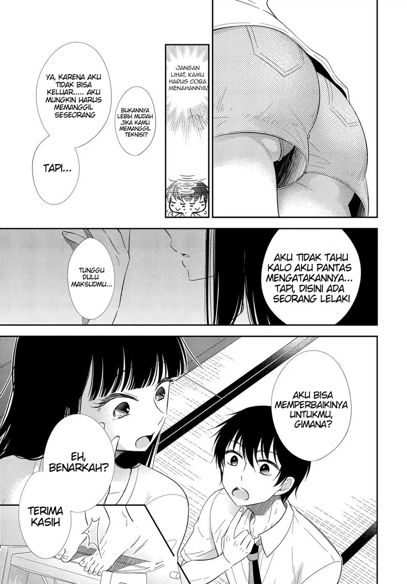 Aoki Hagane no Arpeggio Chapter 46 - halaman 12