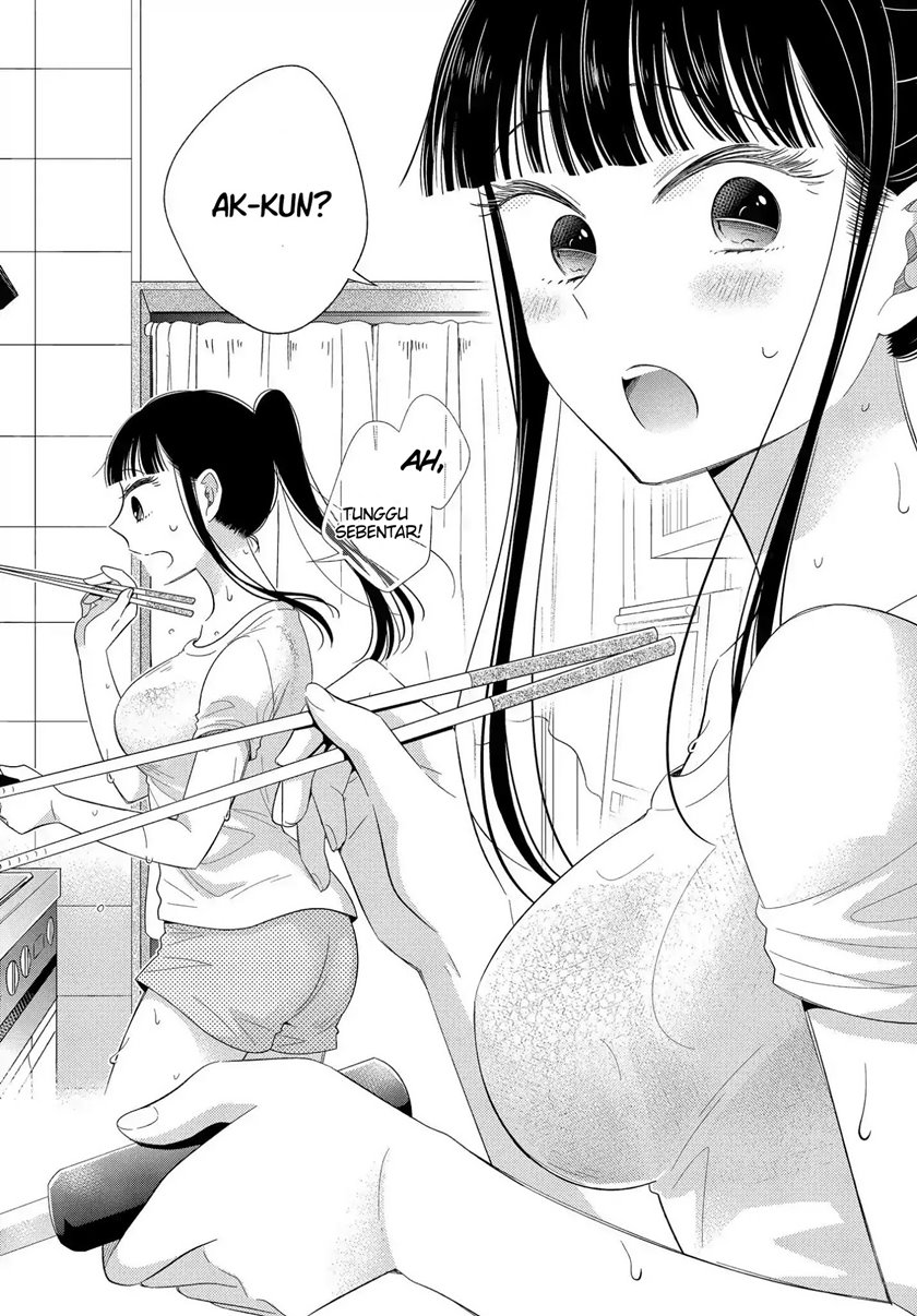 Aoki Hagane no Arpeggio Chapter 46 - halaman 19