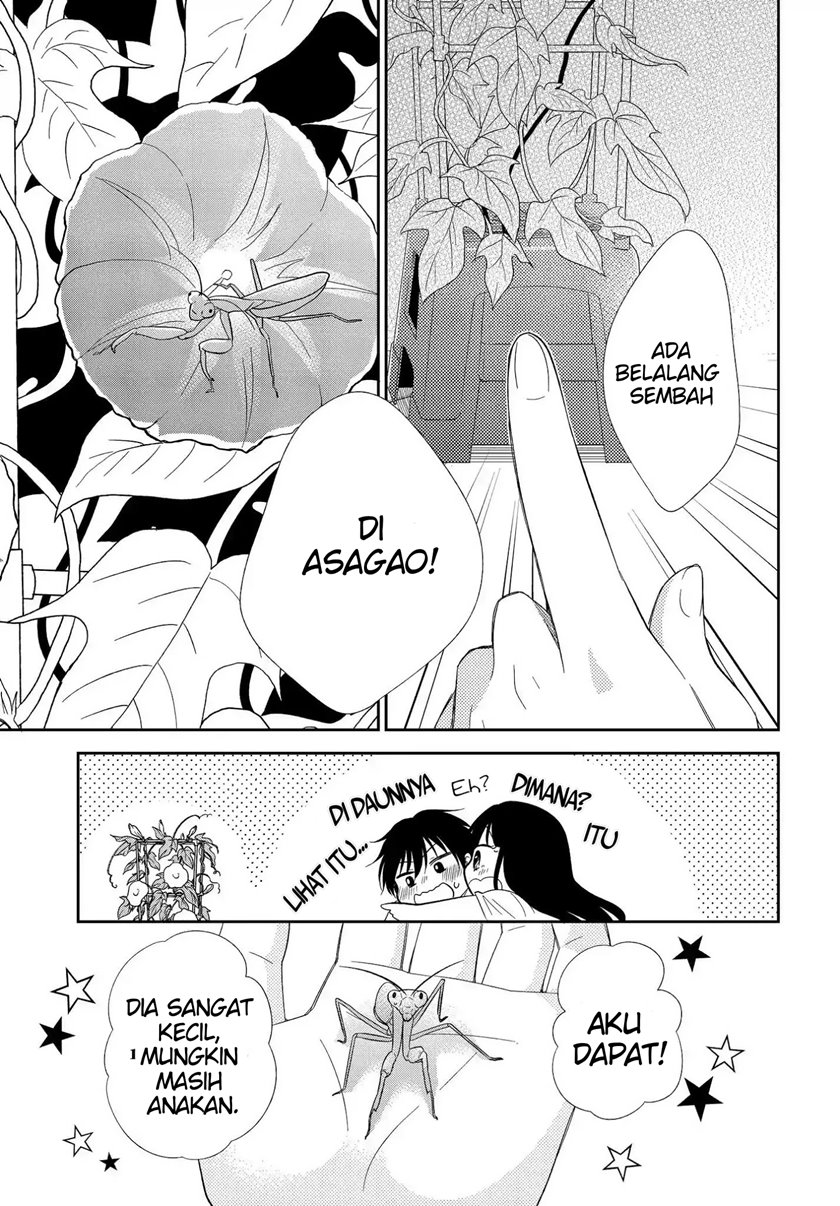 Aoki Hagane no Arpeggio Chapter 46 - halaman 31