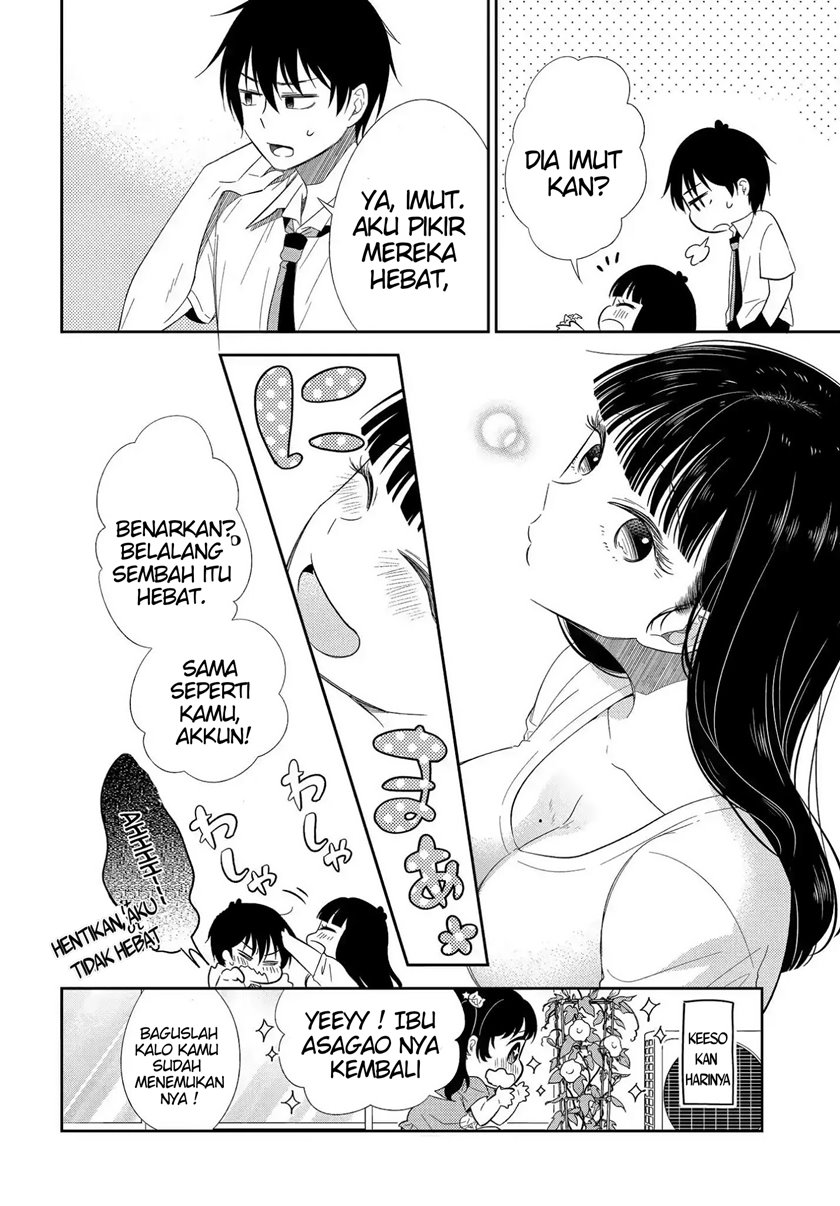 Aoki Hagane no Arpeggio Chapter 46 - halaman 32