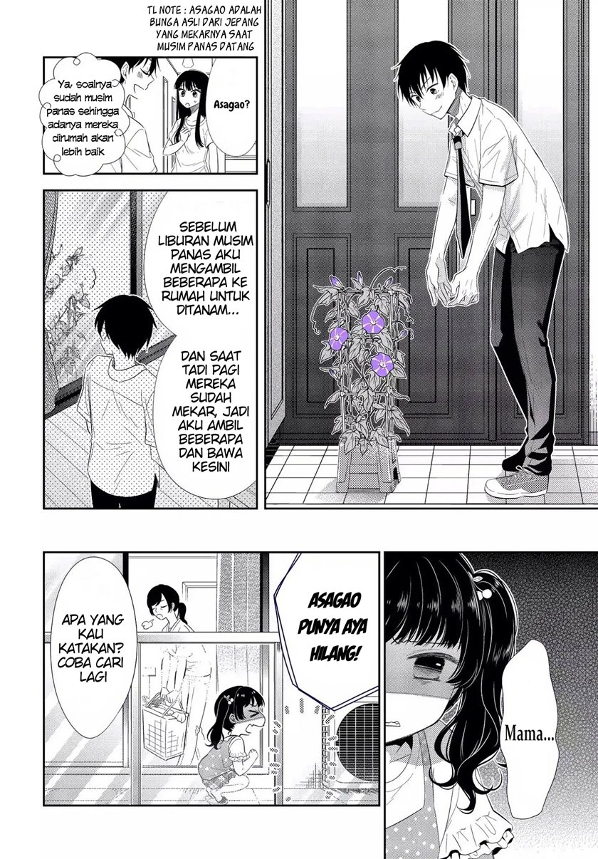 Aoki Hagane no Arpeggio Chapter 46 - halaman 7