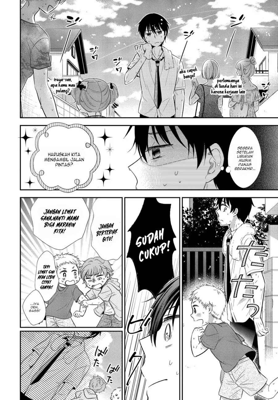Aoki Hagane no Arpeggio Chapter 47 - halaman 7