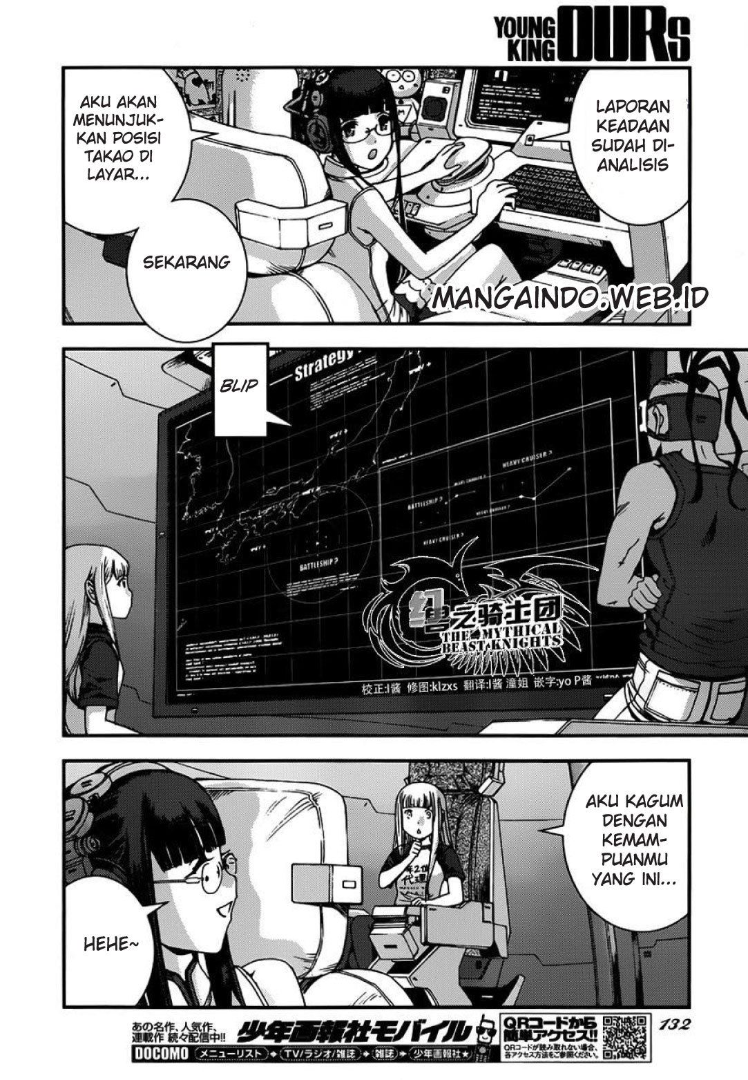 Aoki Hagane no Arpeggio Chapter 52 - halaman 26