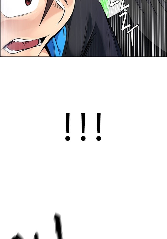 Aoki Hagane no Arpeggio Chapter 6 - halaman 24