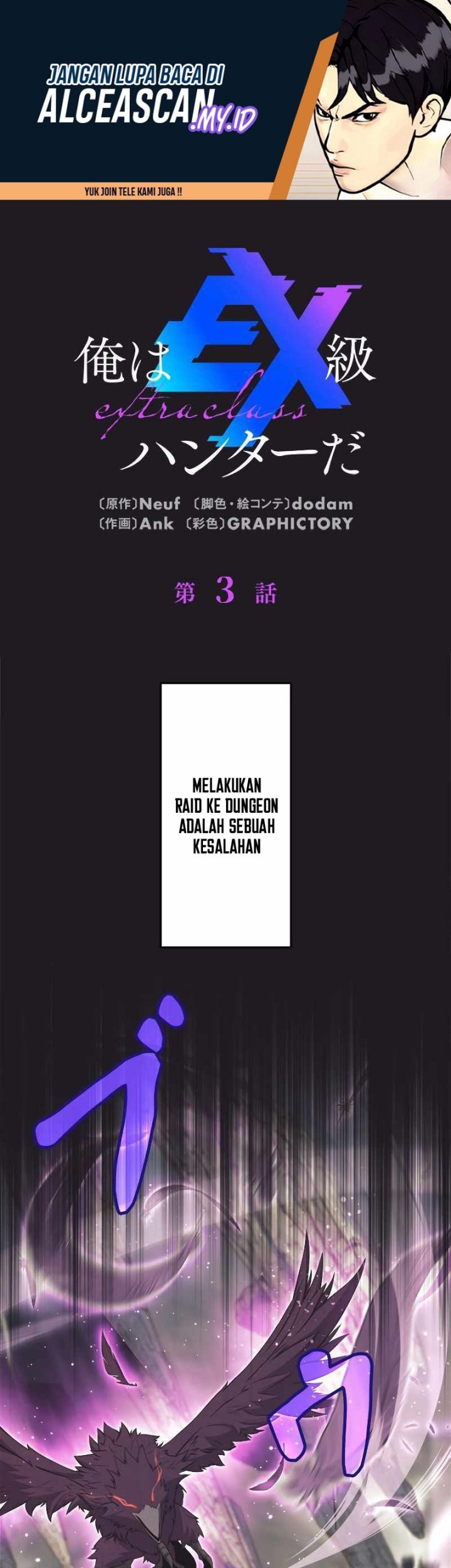 Aoki Hagane no Arpeggio Chapter 62 - halaman 2