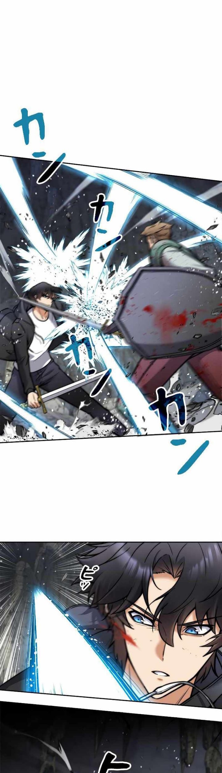 Aoki Hagane no Arpeggio Chapter 62 - halaman 30