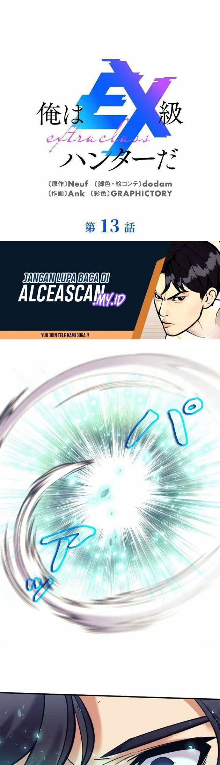 Aoki Hagane no Arpeggio Chapter 72 - halaman 2