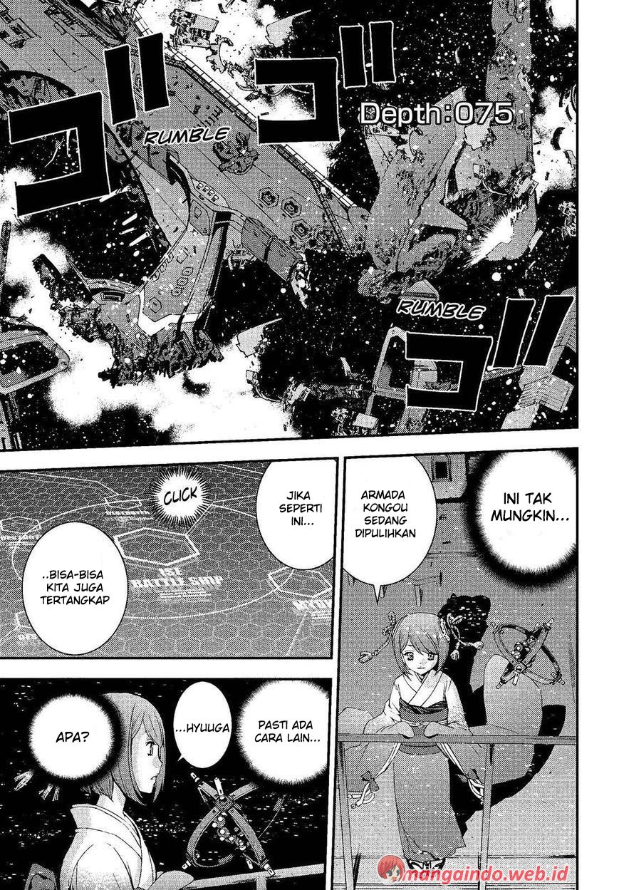 Aoki Hagane no Arpeggio Chapter 75 - halaman 1