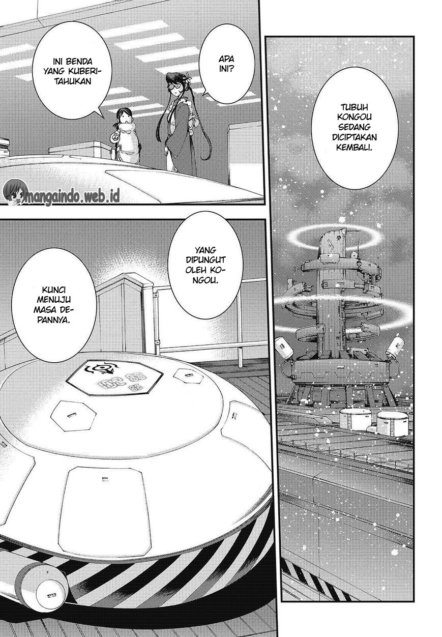Aoki Hagane no Arpeggio Chapter 78 - halaman 21