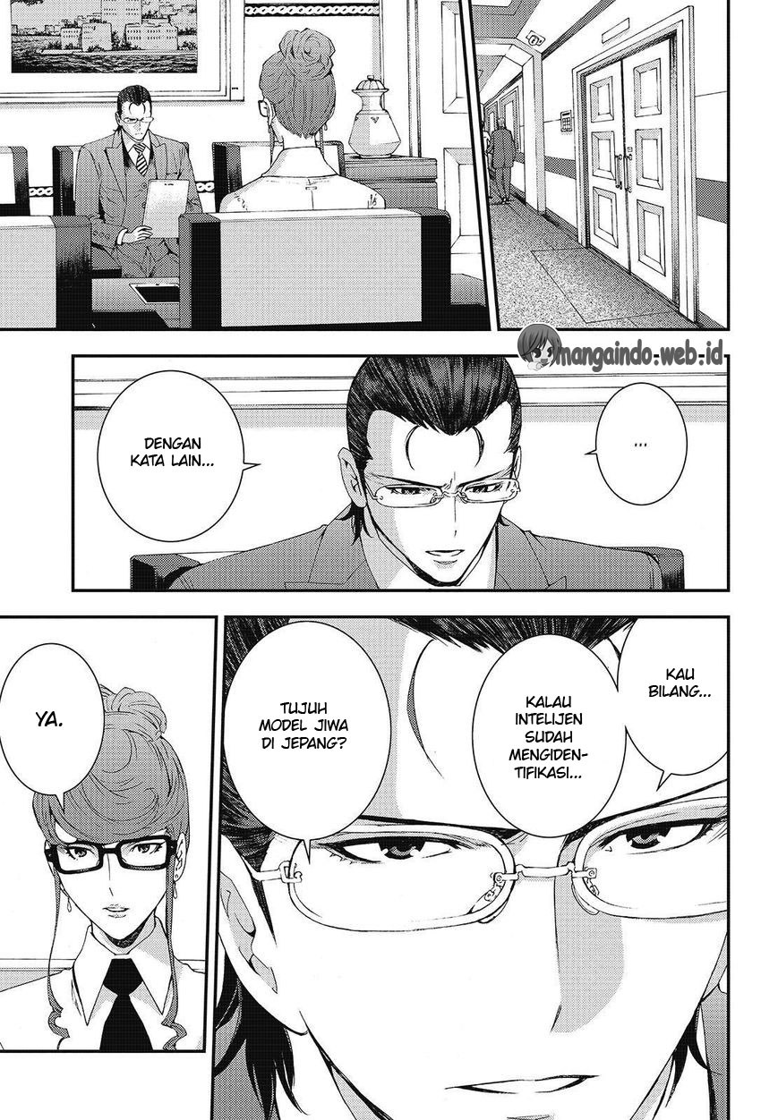 Aoki Hagane no Arpeggio Chapter 78 - halaman 3