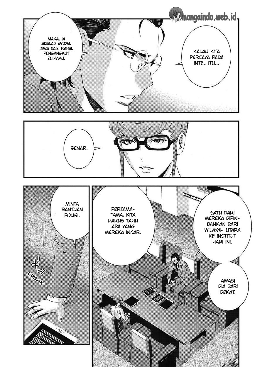 Aoki Hagane no Arpeggio Chapter 78 - halaman 5