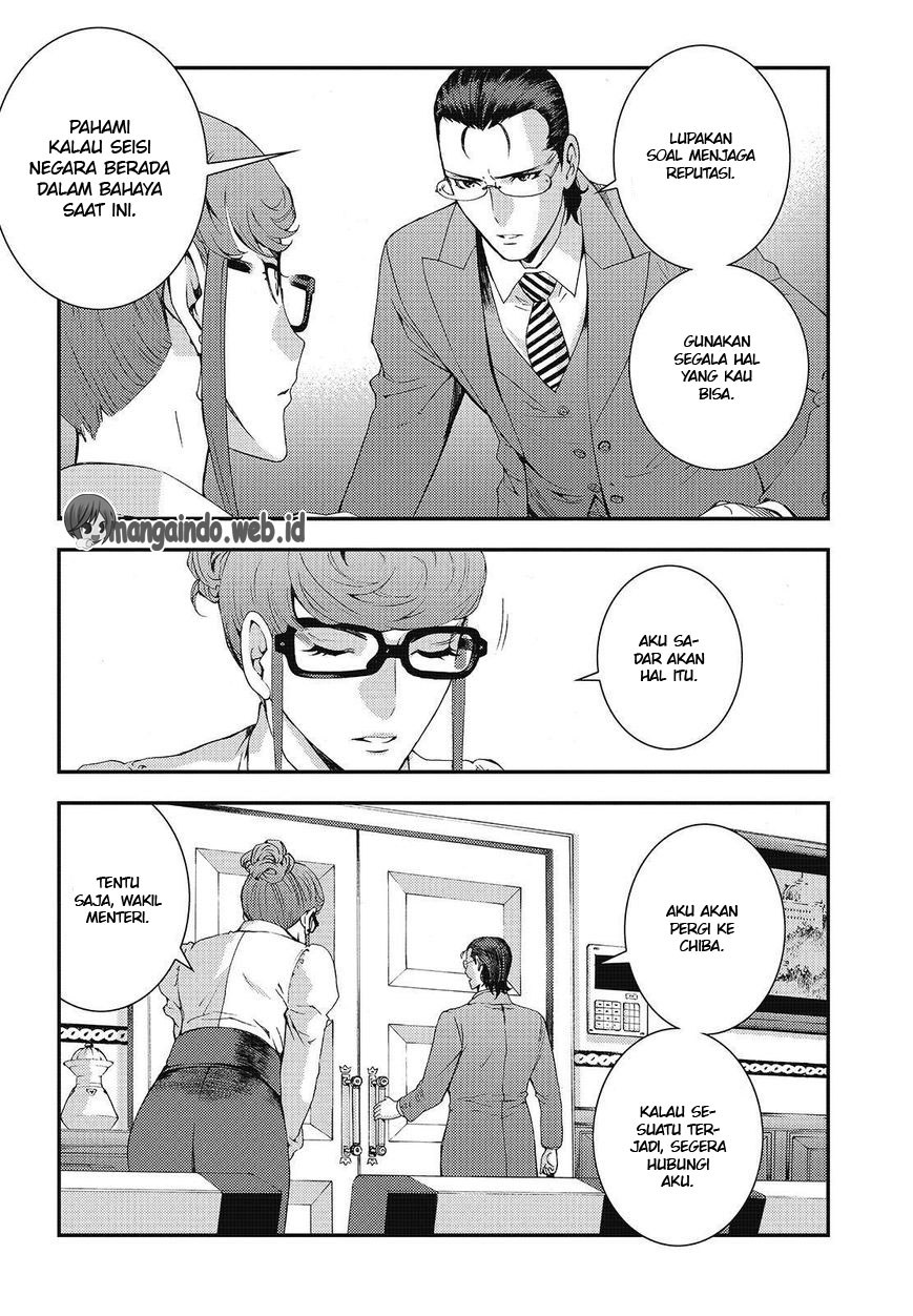 Aoki Hagane no Arpeggio Chapter 78 - halaman 6