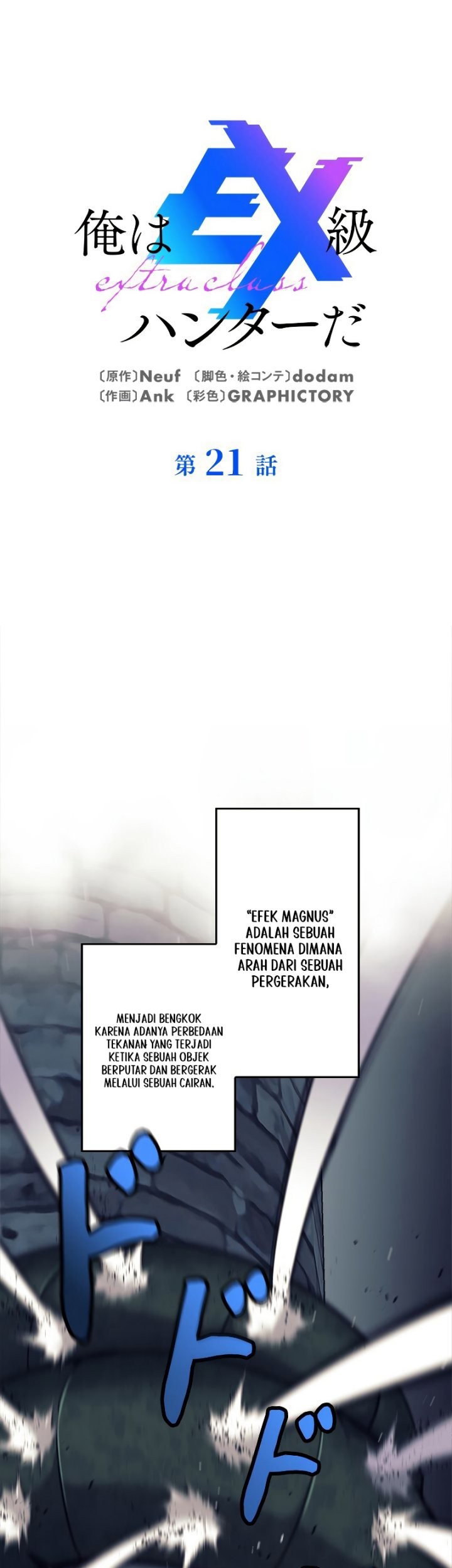 Aoki Hagane no Arpeggio Chapter 79 - halaman 2