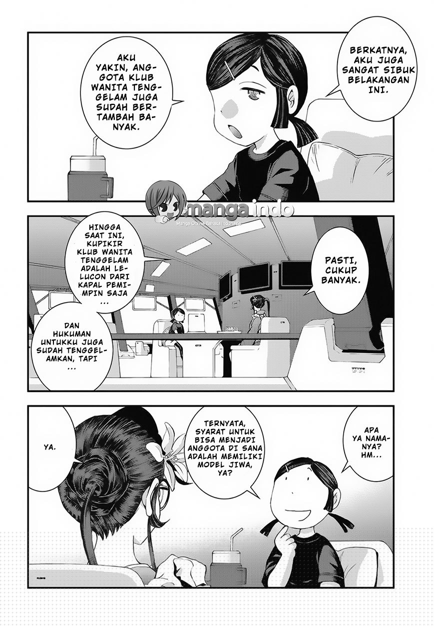 Aoki Hagane no Arpeggio Chapter 80 - halaman 23
