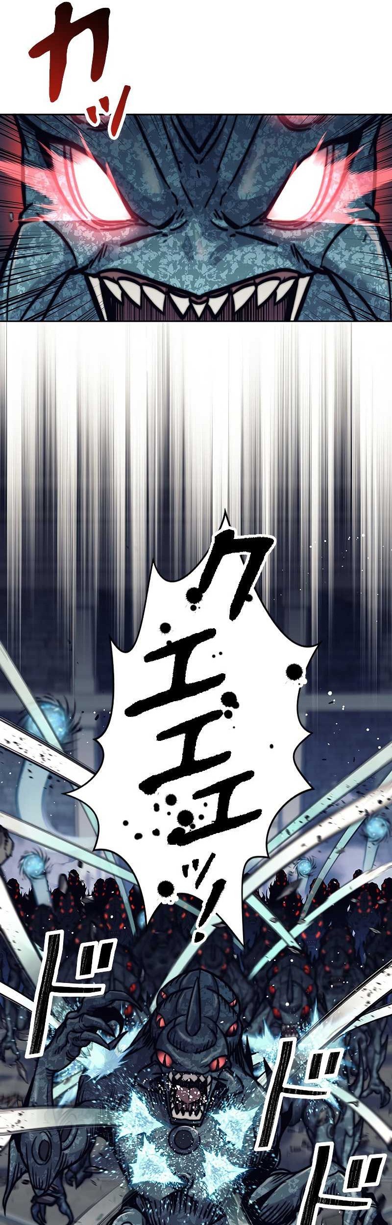 Aoki Hagane no Arpeggio Chapter 80 - halaman 7