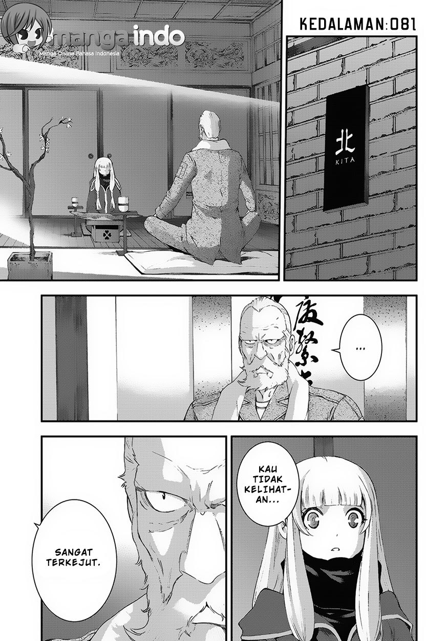 Aoki Hagane no Arpeggio Chapter 81 - halaman 1
